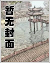 yin荡反差婊的日常